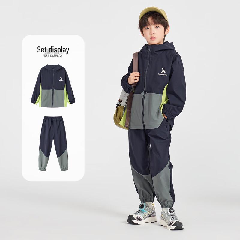 Boys  Outdoor Soft Shell Jacket & Sports Pants Set 130