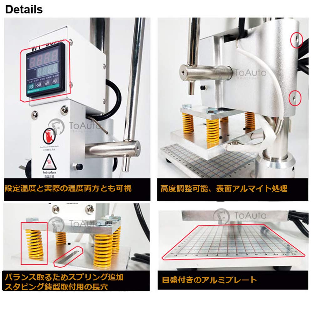 TOAUTO Folienprägemaschine Heißprägemaschine Heißprägung Branding Lederhandwerk Handgefertigt Original (L(10x13cm))