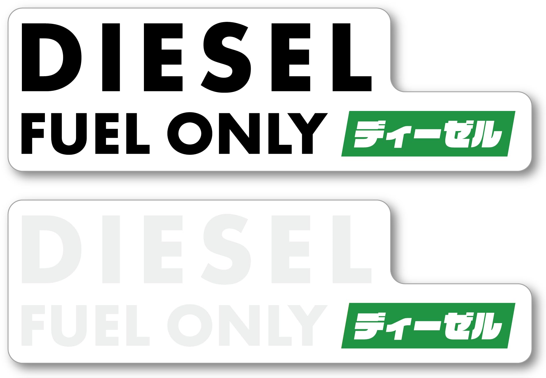 

Isaac Trading STC-247 Наклейка-крышка на горловину Водонепроницаемая и атмосферостойкая Автомобильная наклейка 109x34мм Черный/Белый Набор (Дизель/Дизель)