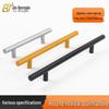 Gold T-shaped Stainless Steel Round Tube Cabinet Handle