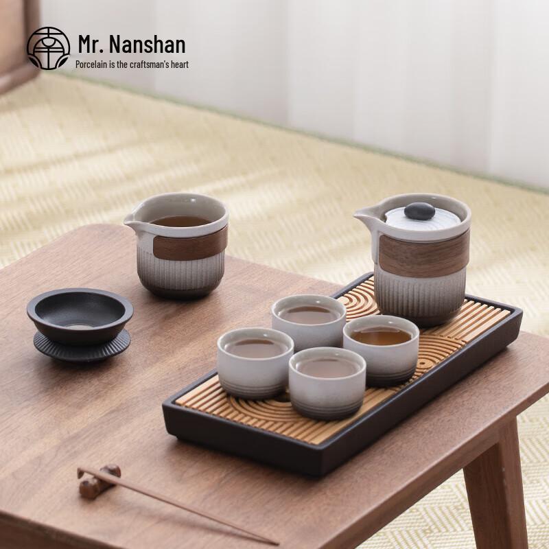 Nanshan Gentleman Zen Kung Fu Tea Set