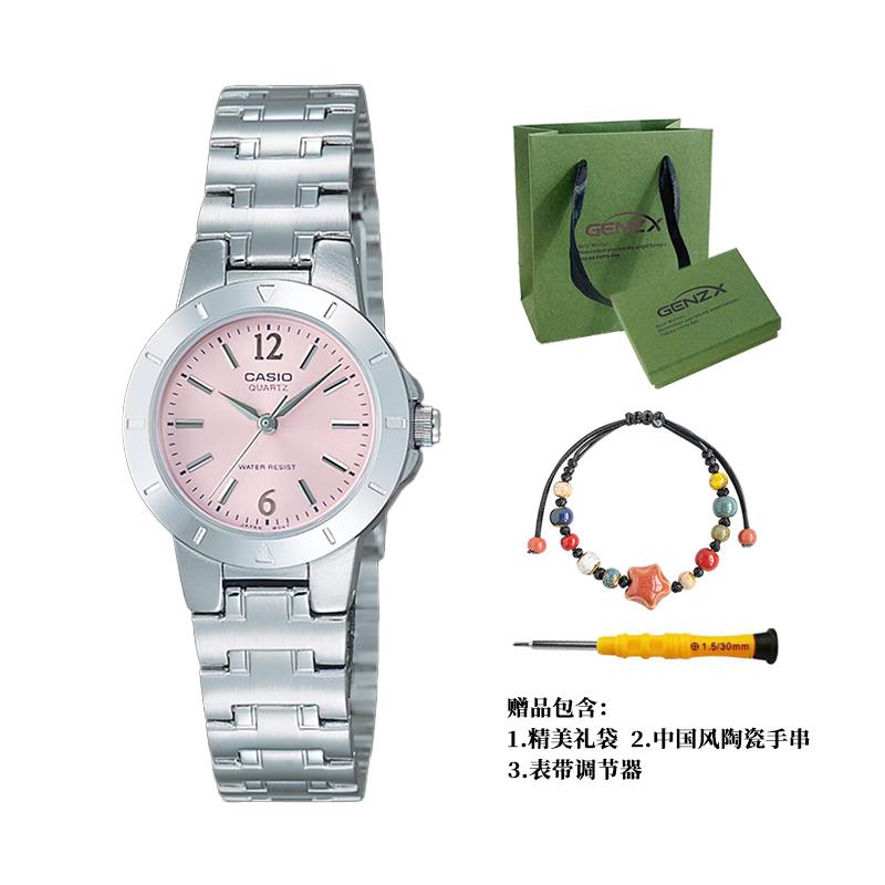 Casio Women's Standard Series White Watch LTP-1177A-4A1DF