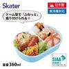 Skater Bento 360ml Fluffy Made In Single Dishwasher and Microwave Sumikko Gurashi Shirokuma Furusato Bear Children's Box, Capacity, Lid, Japan, Tier,