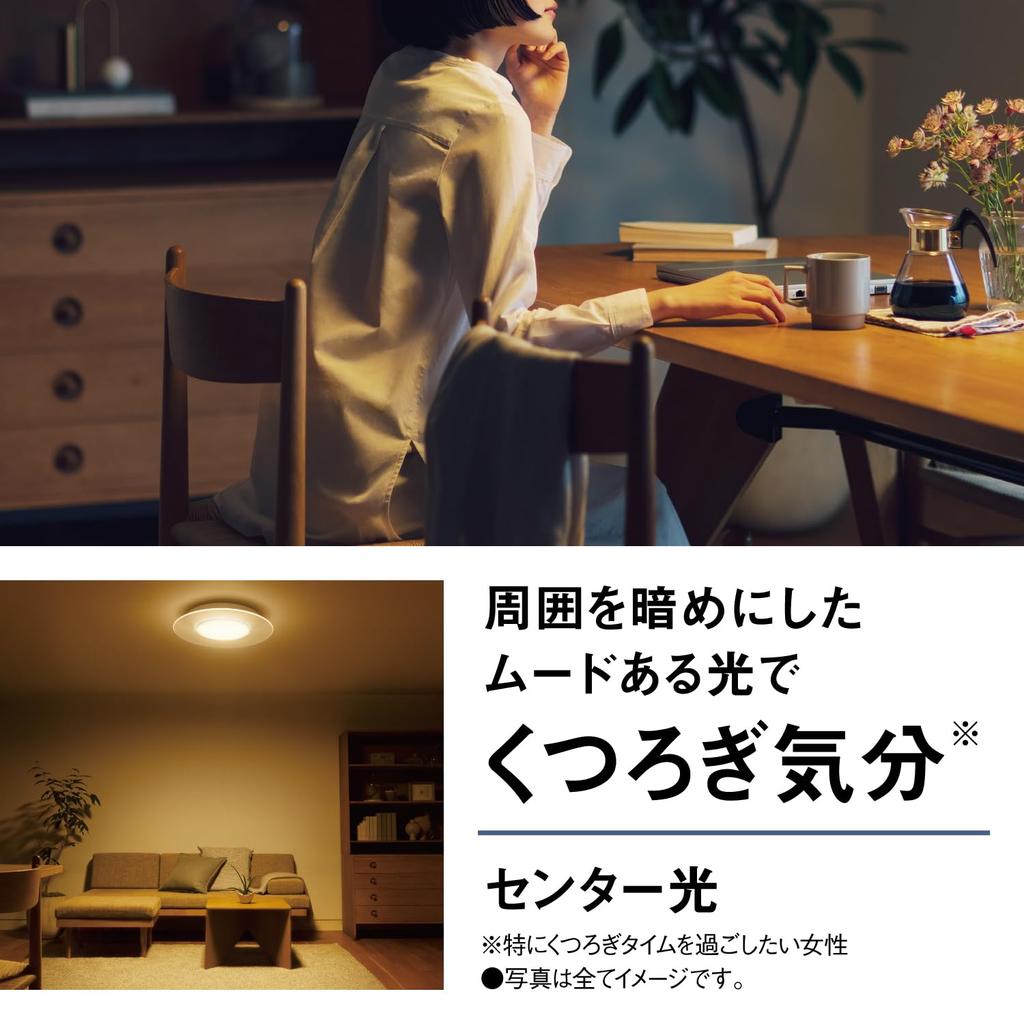 Panasonic LED Ceiling Light Panel Series Round Type Type with Remote Control Tatami Dimming/Toning ~8 HH-CL0892A