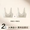 Fat MM big chest, small anti-expansion, no steel ring, pull-up support, secondary breasts, lace seamless bra, large size.