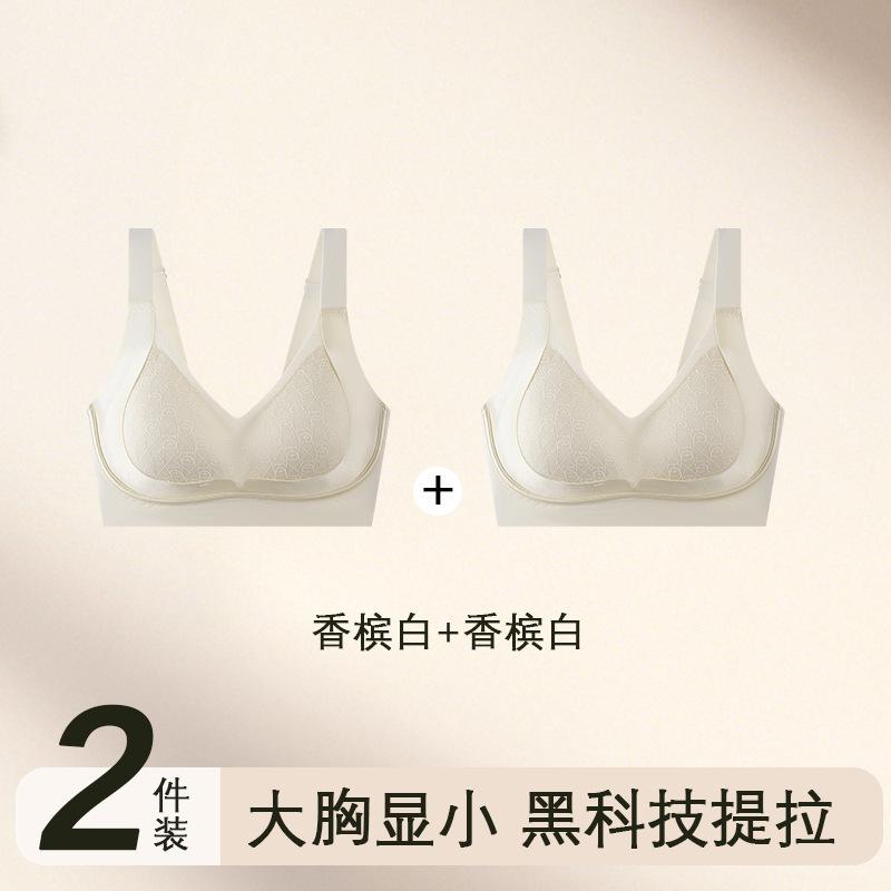 Fat MM big chest, small anti-expansion, no steel ring, pull-up support, secondary breasts, lace seamless bra, large size.