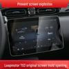 2025 Leapmotor T03 Tempered Film Navigation Screen Protector