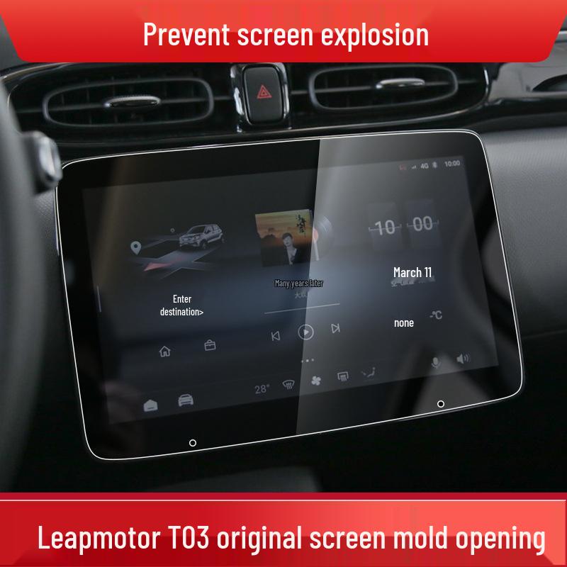2025 Leapmotor T03 Tempered Film Navigation Screen Protector