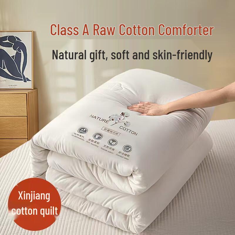 Ailanhui Jia Xinjiang Cotton Washable Duvet