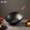 Zhang Xiaoquan Handmade Refined Iron Wok