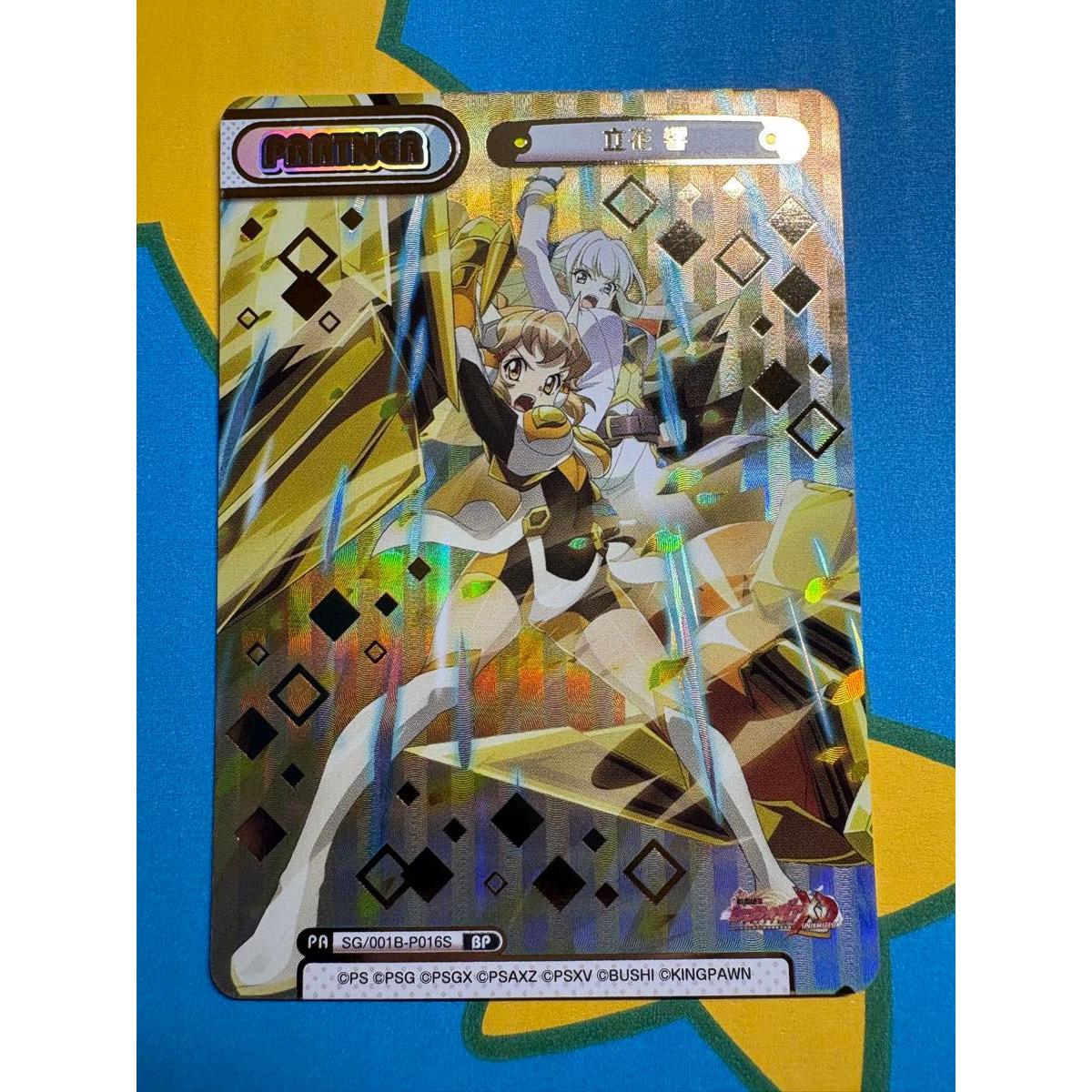 Used Reverse Symphogear BP Hibiki Tachibana