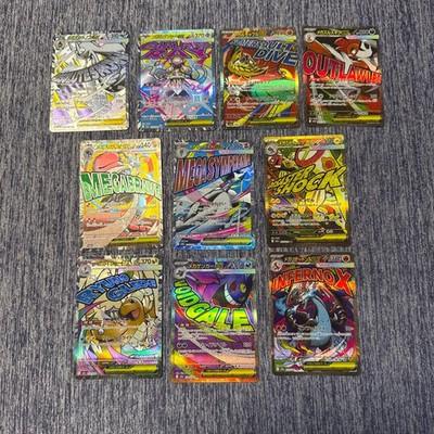 2025 Mega DREAM EX MA Complete Set 193 M2a Pokemon Card Japanese