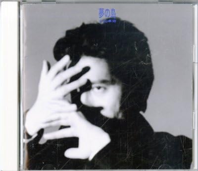 

CD TAKUJI KOYAMA - Yumenoshima Japan Japanese Pop/Rock Used