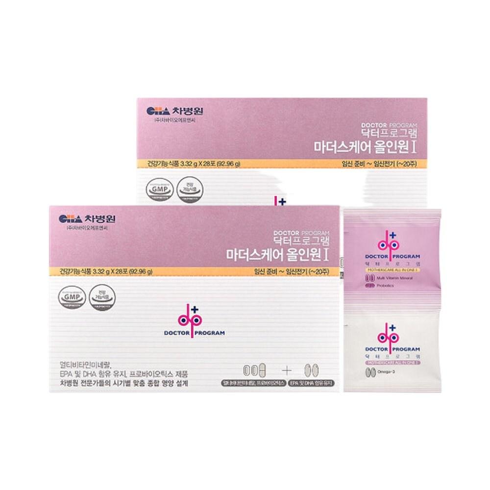 Dr. Program Mother's Care All-in-One 1 Pregnancy Preparation Multivitamin & Mineral 2 pcs 28 Tablets