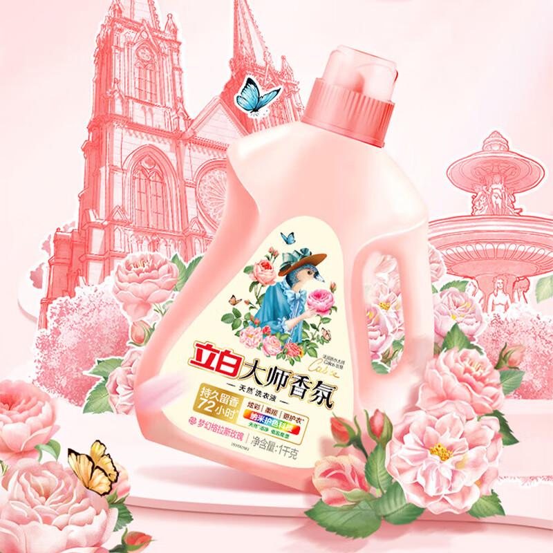 Adolph Silicone-Free Hair Care Set