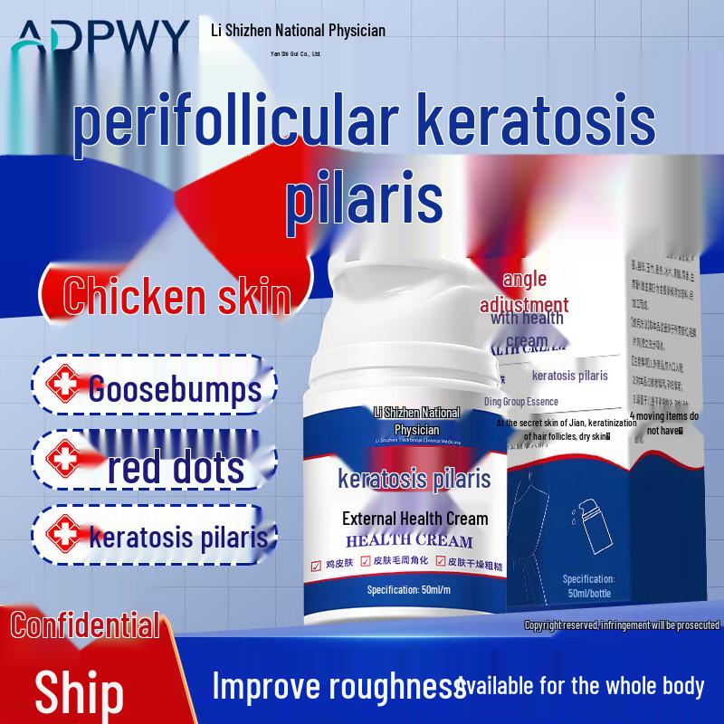 ADPWY Keratosis Pilaris Facial Cream for Kids & Teens