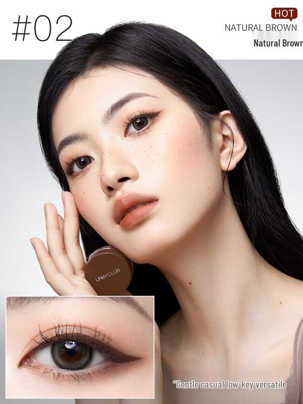 Unny Club Cloud Lasting Eyeliner Gel