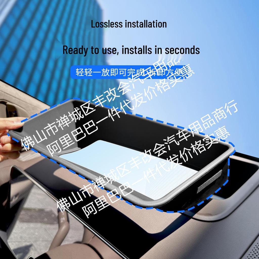 AITO M9 HUD Protective Frame & Dust Cover Dashboard Accessory