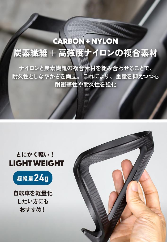 GORIX Karbonový košík na láhev pro jízdní kola a silniční kola Karbonové vlákno a nylonový držák na láhev s matně černým stylovým karbonovým košíkem na láhev pro krosová kola,