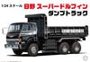 Fujimi Model 24 Truck Series Hino Super Dolphin Dump Truck 1/24 No.2 TR-2
