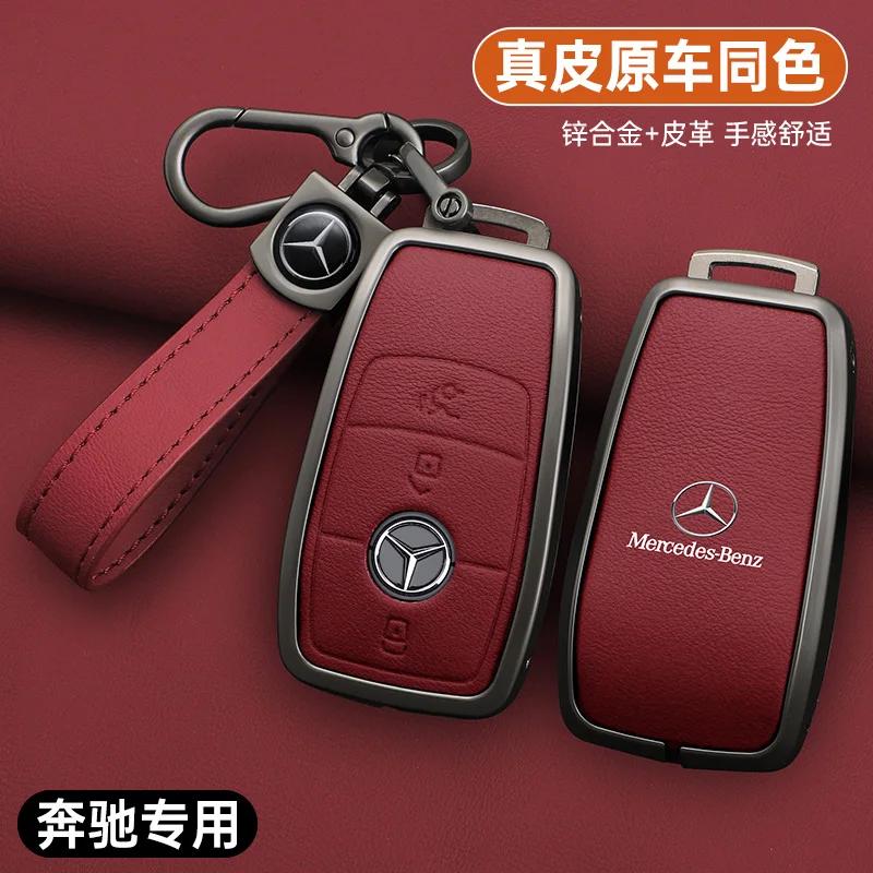 GLC GLB Car Zinc Alloy Leather Key Case Remote Shell For Mercedes Benz A C E S G Class GLC CLE CLA GLB GLS W177 W205 W213 W222