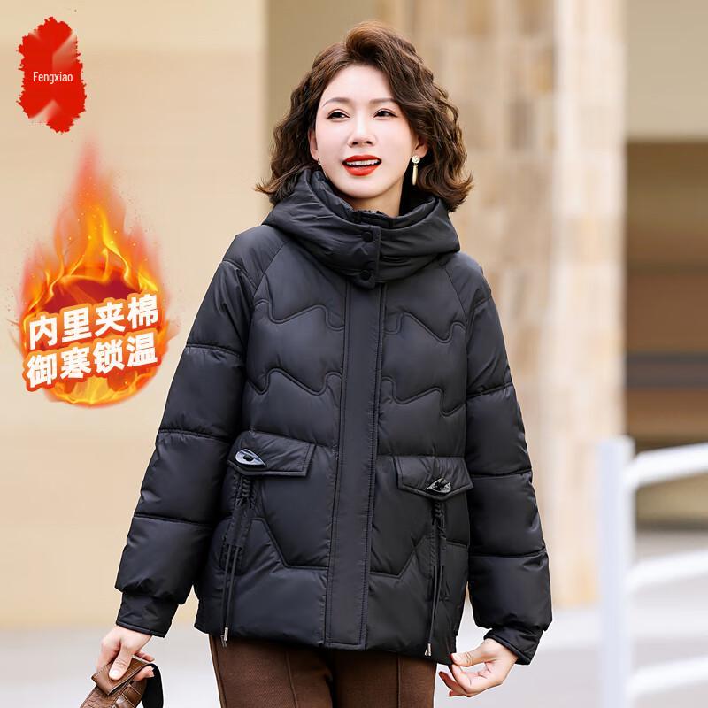 

Женская зимняя куртка с капюшоном большого размера для среднего возраста 4XL