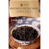 Wuyi Star Classic Old Flavor Big Red Robe Da Hong Pao Fujian Oolong čaj 250g