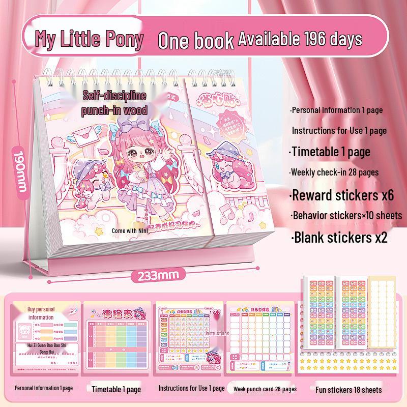 

Капибара Лето 2024: Ежедневный планировщик для младших школьников