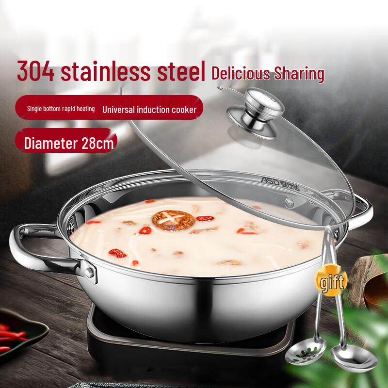 Aishida 304 Stainless Steel Hot Pot