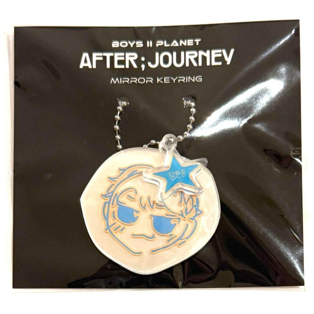 

[USED] Hanum Mirror Key Ring Trading Card Voipra 2 Archive Exhibition