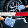 Car Wash Gloves, Wheel Car Wash Supplies, Car Wash Brush, Multi-functional Car Wash Mitt,