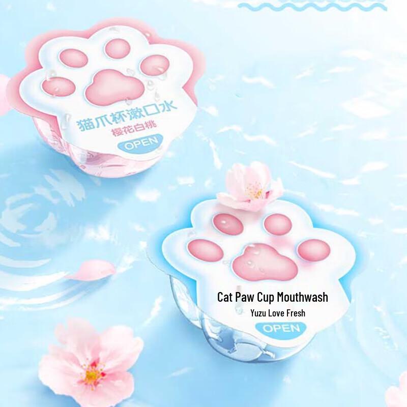 Leng Suan Ling Cat Paw Cup Portable Mouthwash
