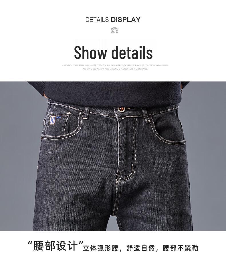 Mark Fairwhale Men's Straight-Leg Business Casual Jeans