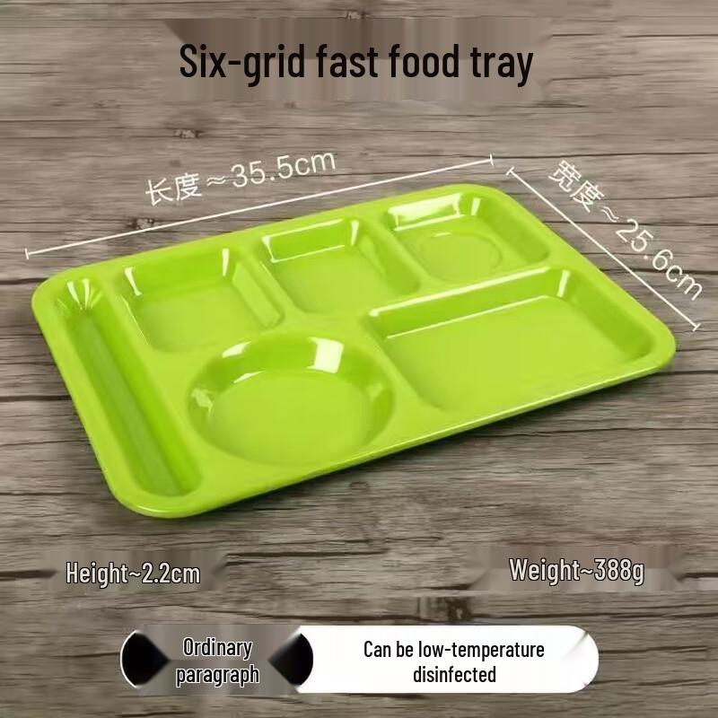 Commercial Melamine Rectangular Six-Grid Divided Food Tray