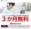 Chromebook Chromebook ASUS Laptop Full HD LCD Japanese Keyboard C434TA Silver Google 14.0-inch