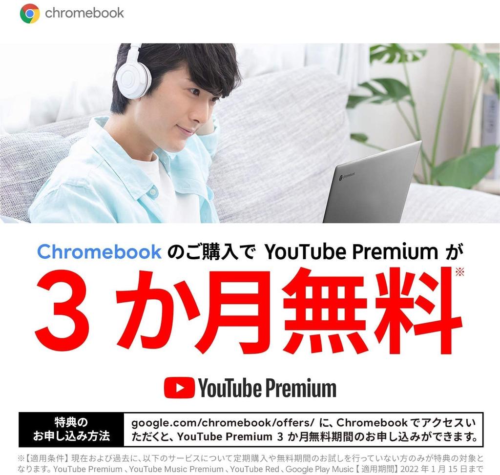 Chromebook Chromebook ASUS Laptop Full HD LCD Japanese Keyboard C434TA Silver Google 14.0-inch