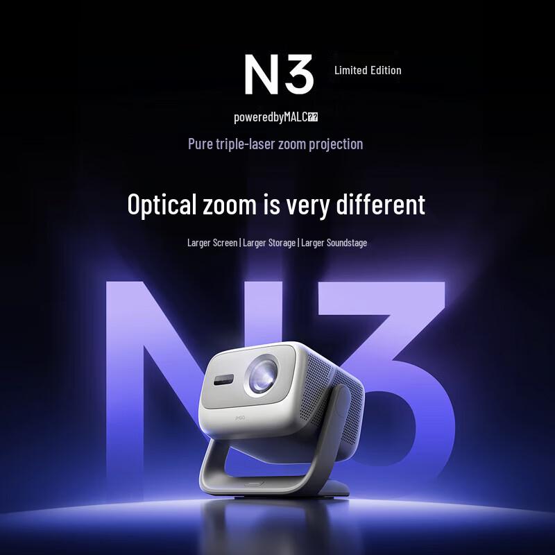 

JMGO N3 4K UHD Pure Tri-Color Laser Home Projector (CN version)