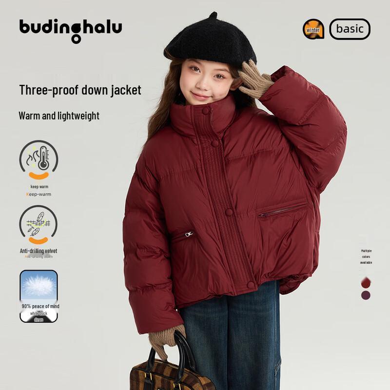Buding Haru Girls  Short 3-Proof Down Jacket 120 (for 115-125cm/37-45 Jin)