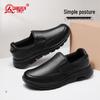 Strongman 3515 Men's Casual Leather Slip-ons