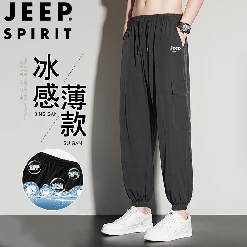 JEEP SPIRIT Men's Ice Silk Quick-Dry Jogger Pants
