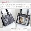 Ita Look Like an Ita Ita Shoulder Tote Oshikatsu Everyday Popular [Harujio] Bag, Stylish, Doesn't Bag, Bag, Small, Mini, Tote, Shoulder, 2-way, Bag,