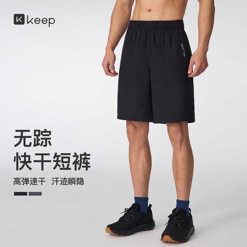 Keep Men s Quick-Dry Printed Sports Shorts L