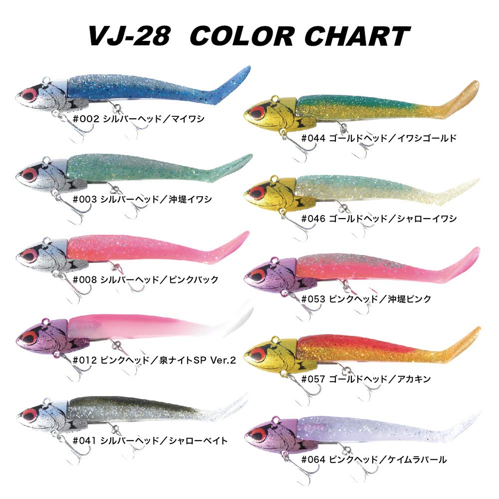 COREMAN Worm Vibration Jig Head Pink Pearl VJ-28 #064 Head/Chamla