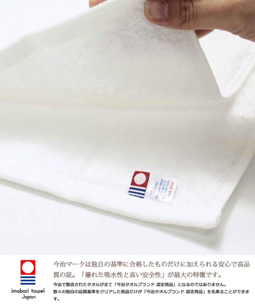 Maruyama Towel Imabari Towel Bath Towel, Cloud-like, Soft, Fluffy, Absorbent, Quick-Drying, White, Approx. 70 x 135 cm