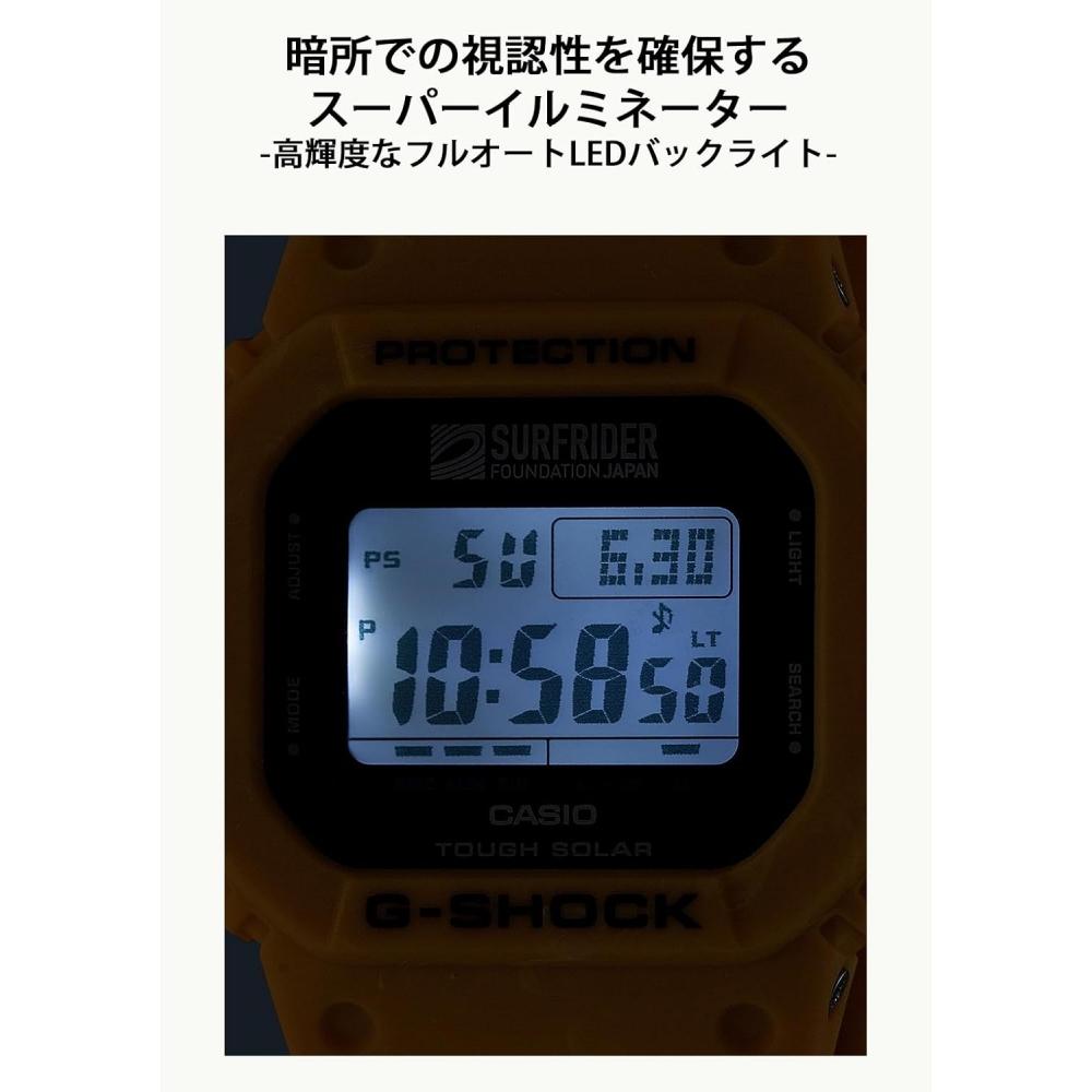 Casio G Shock touGh Solar G 5600Sfj 9jr Men S Yellow Limited Edition