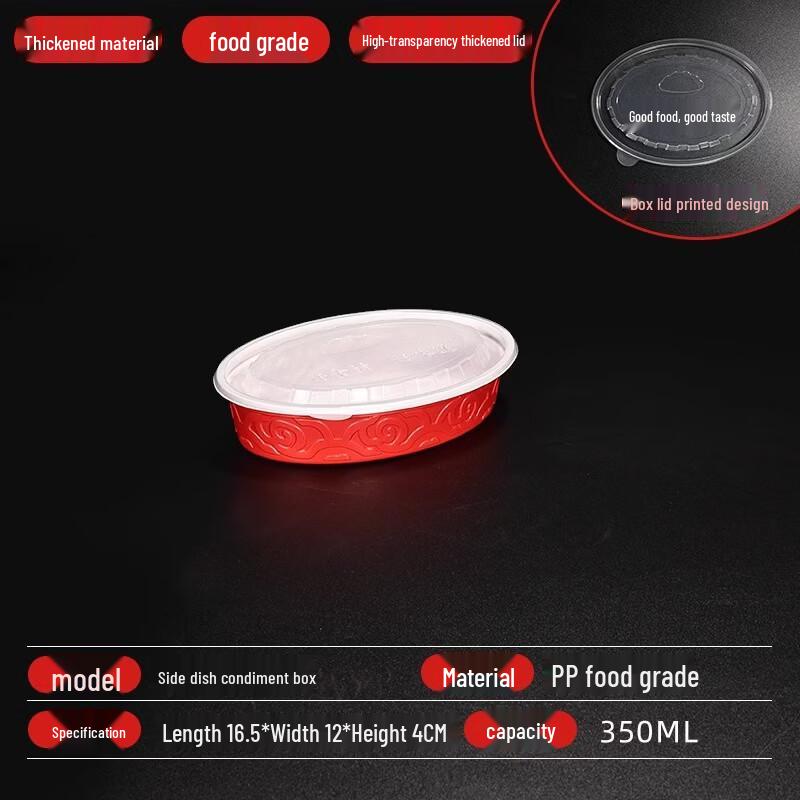 Disposable Round Dumpling & Snack Container