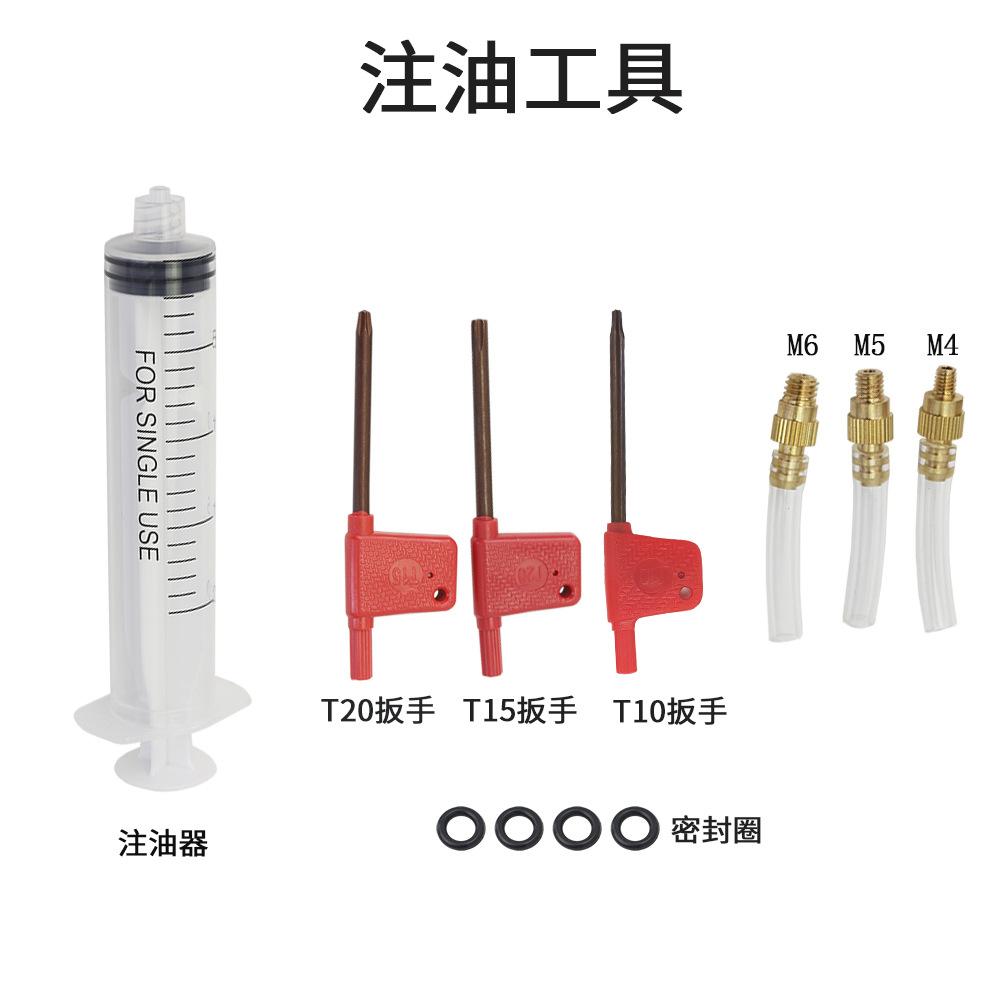 Bicycle Oil Injection Tool Alloy Material Oil Filling Head Brake Oil Injection Syringe Disc Repair Needle Made in China