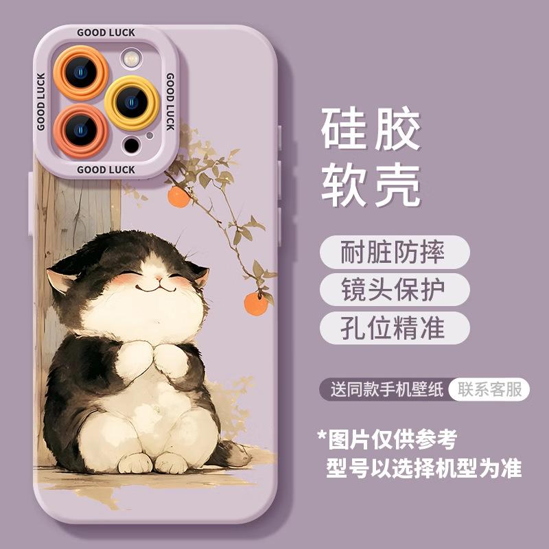 Cute pet cat iphone17promax mobile phone case 17pro silicone 17 cute Air anti-drop 16 protective case 15