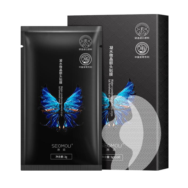 Faltenentferner Patches Anti-Aging Gesichtsmaske Säure Gesichts Mikrokristallin Hyaluron Lifting Aufkleber