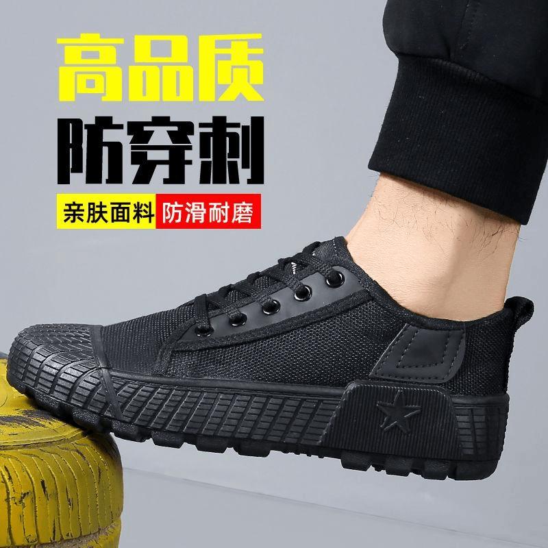 2025 New Liberation Shoes High-top Canvas Shoes Construction Site Farmland Labor Insurance Shoes Breathable Rubber Shoes